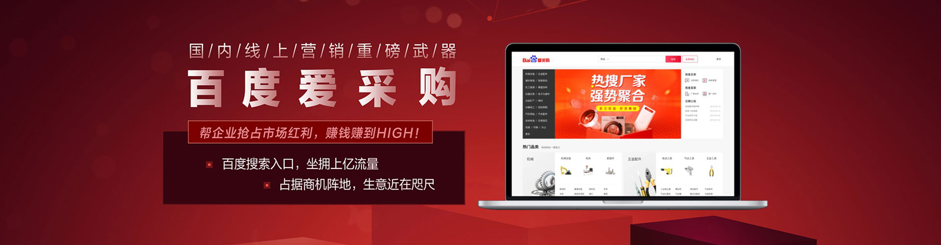 凯里百度充值返点